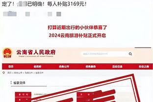 江南体育网页版登录官网入口截图0